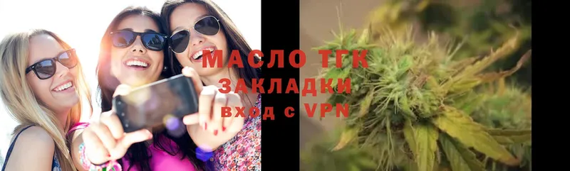 ТГК гашишное масло  продажа наркотиков  Гулькевичи 